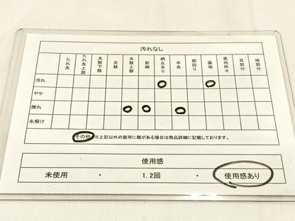 平和屋着物◎六通柄袋帯　唐織　亀甲牡丹文　黒地　金糸　正絹　逸品　BAAW0220hj