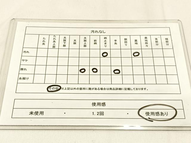 平和屋着物◎六通柄袋帯　唐織　亀甲牡丹文　黒地　金糸　正絹　逸品　BAAW0220hj