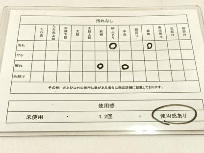 平和屋着物◎六通柄袋帯　重ね山花鳥丸文　金銀糸　正絹　逸品　BAAW0223hj