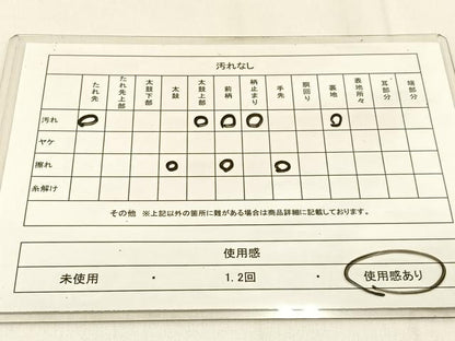 平和屋着物◎六通柄袋帯 唐織 青海波 銀糸 正絹 逸品 BAAW0224hj