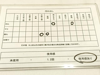 平和屋着物◎六通柄袋帯 笹竹文 金糸 引箔 正絹 逸品 BAAW0225hj