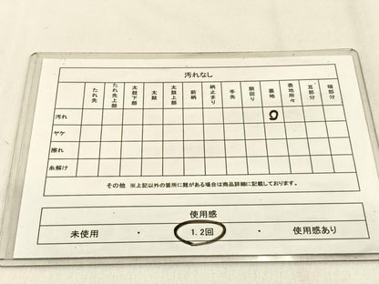 平和屋着物◎六通柄袋帯 唐織 風景文 銀糸 正絹 逸品 BAAW0226hj