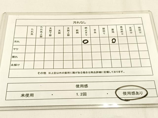 平和屋着物◎六通柄袋帯 唐織 菊青海波 金糸 正絹 逸品 BAAW0227hj