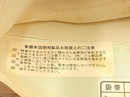 平和屋着物◎西陣　六通柄袋帯　唐織　流水取牡丹文　銀糸　正絹　逸品　未使用　BAAW0228hj