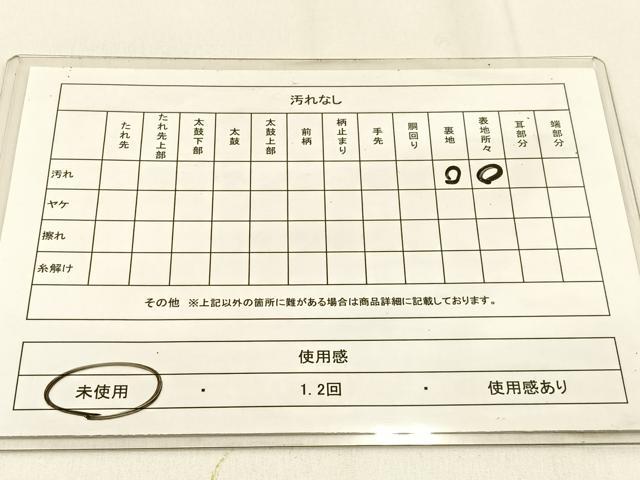 平和屋着物◎西陣　六通柄袋帯　唐織　流水取牡丹文　銀糸　正絹　逸品　未使用　BAAW0228hj