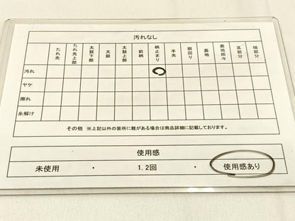 平和屋着物◎六通柄袋帯　遠山風景文　金銀糸　正絹　逸品　BAAW0229hj