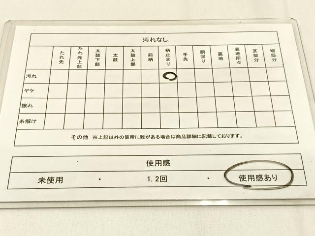 平和屋着物◎六通柄袋帯　遠山風景文　金銀糸　正絹　逸品　BAAW0229hj