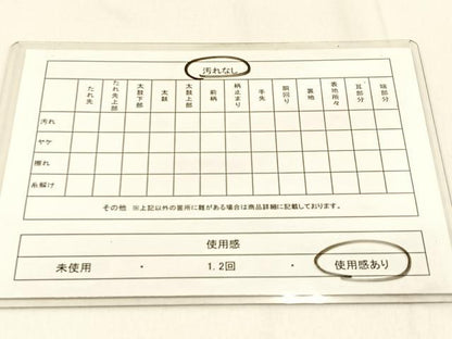 平和屋着物◎六通柄袋帯 唐織 宝相華 黒地 金糸 正絹 逸品 BAAW0230hj