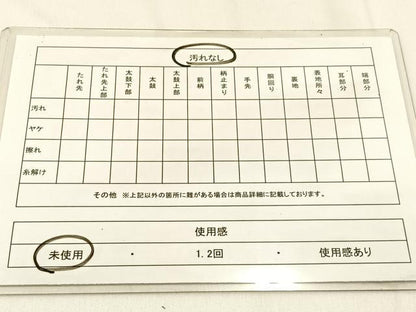 平和屋着物◎六通柄袋帯　松皮菱花文　金糸　正絹　逸品　未使用　BAAW0231hj