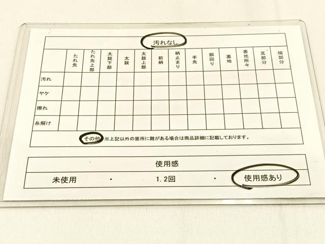 平和屋着物◎佐賀錦　両面　六通柄袋帯　鳳凰飛鶴花文　金糸　正絹　逸品　BAAW0232hj