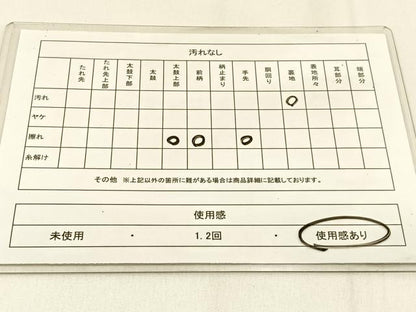 平和屋着物◎六通柄袋帯　更紗花文　金糸　引箔　正絹　逸品　BAAW0233hj
