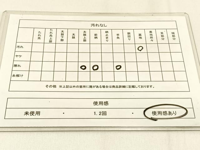平和屋着物◎六通柄袋帯　更紗花文　金糸　引箔　正絹　逸品　BAAW0233hj
