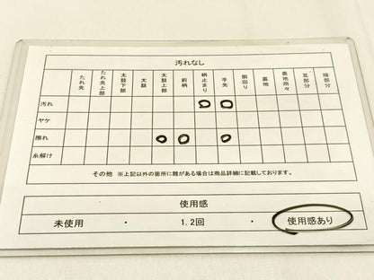 平和屋着物◎六通柄袋帯　唐織　片輪車菊文　金糸　正絹　逸品　BAAW0234hj