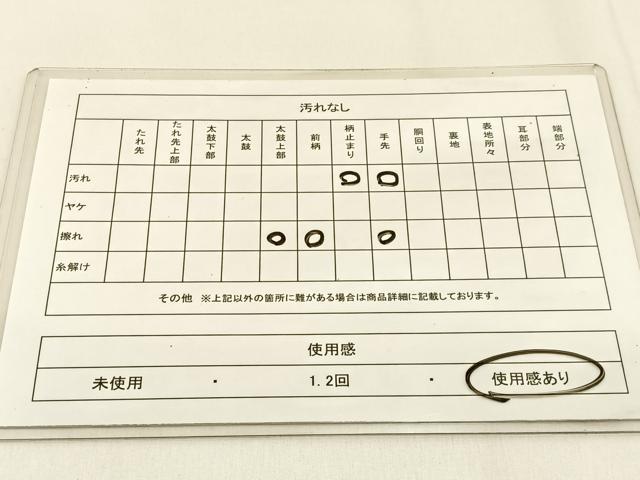 平和屋着物◎六通柄袋帯　唐織　片輪車菊文　金糸　正絹　逸品　BAAW0234hj