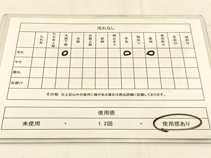 平和屋着物◎六通柄　本袋帯　鳳凰丸文　金銀糸　正絹　逸品　BAAW0235hj