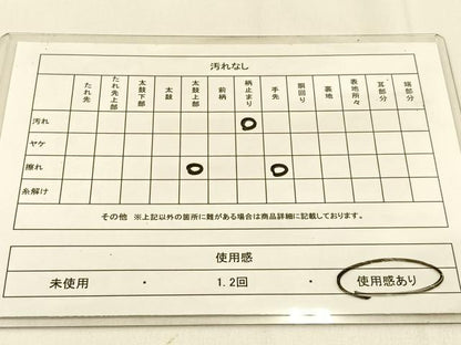平和屋着物◎六通柄袋帯 唐織 菱天井菊文 銀糸 正絹 逸品 BAAW0236hj