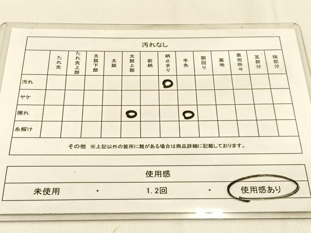 平和屋着物◎六通柄袋帯 唐織 菱天井菊文 銀糸 正絹 逸品 BAAW0236hj