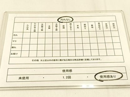 平和屋着物◎六通柄袋帯 唐織 亀甲正倉院花文 黒地 金糸 正絹 逸品 BAAW0237hj