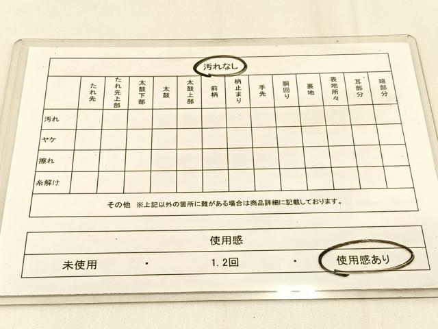 平和屋着物◎六通柄袋帯 唐織 亀甲正倉院花文 黒地 金糸 正絹 逸品 BAAW0237hj