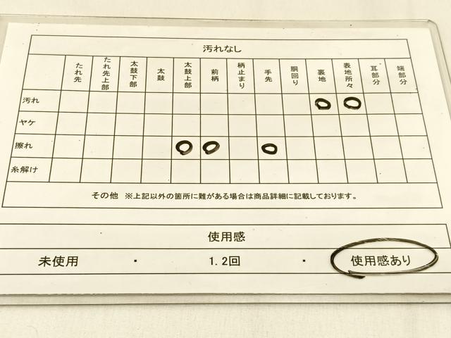 平和屋着物◎六通柄袋帯 立波文 金糸 正絹 逸品 BAAW0239hj
