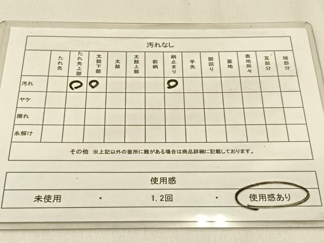 平和屋着物◎六通柄袋帯 唐織 更紗花文 金糸 正絹 逸品 BAAW0240hj