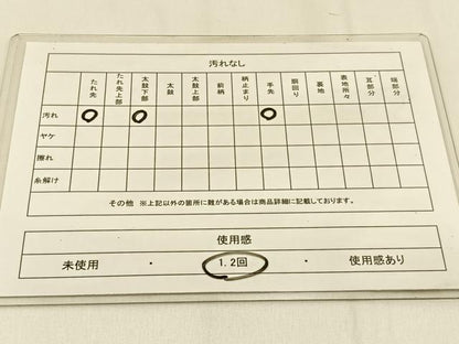 平和屋着物◎六通柄袋帯 唐織 瑞雲 金銀糸 正絹 逸品 BAAW0241hj