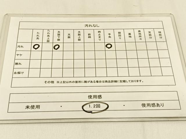 平和屋着物◎六通柄袋帯 唐織 瑞雲 金銀糸 正絹 逸品 BAAW0241hj