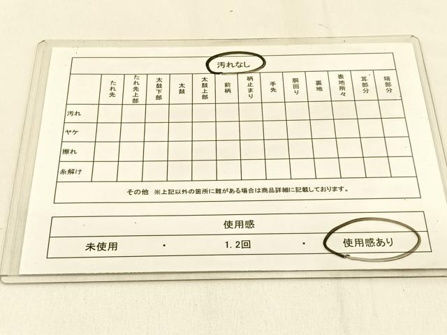 平和屋着物◎六通柄袋帯　唐織　立波正倉院文　黒地　金糸　正絹　逸品　BAAW0242hj