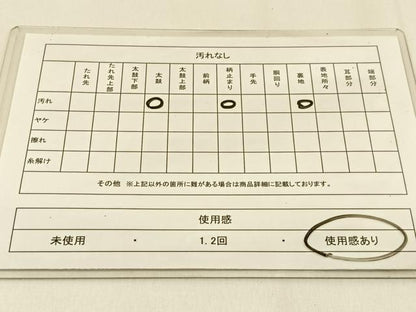 平和屋着物◎六通柄袋帯 唐織 扇花鳥文 金糸 正絹 逸品 BAAW0243hj