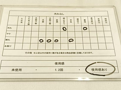 平和屋着物◎六通柄袋帯 重ね山文 銀糸 正絹 逸品 BAAW0245hj