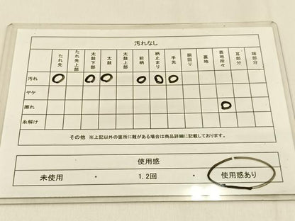 平和屋着物◎六通柄袋帯　花丸文　金銀糸　正絹　逸品　BAAW0246hj