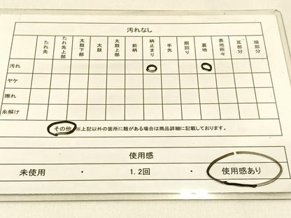 平和屋着物◎六通柄 本袋帯 孔雀更紗花蝶文 金銀糸 正絹 逸品 BAAW0247hj