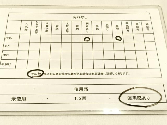 平和屋着物◎六通柄 本袋帯 孔雀更紗花蝶文 金銀糸 正絹 逸品 BAAW0247hj