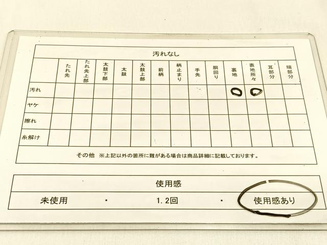 平和屋着物◎六通柄袋帯 唐織 迎賓孔雀文 金銀糸 正絹 逸品 BAAW0249hj