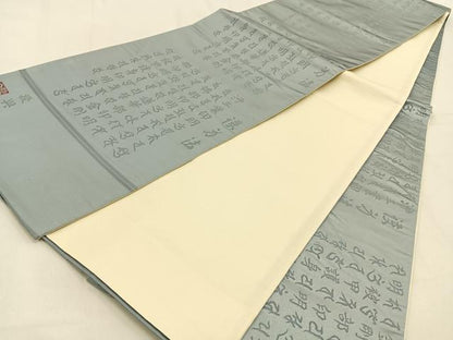 平和屋着物◎六通柄袋帯　漢方法　青磁鼠色　正絹　逸品　BAAW0250hj