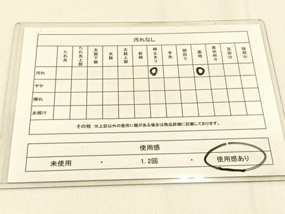平和屋着物◎六通柄袋帯　漢方法　青磁鼠色　正絹　逸品　BAAW0250hj