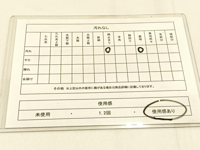 平和屋着物◎六通柄袋帯　漢方法　青磁鼠色　正絹　逸品　BAAW0250hj