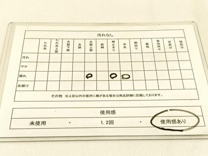 平和屋着物◎六通柄袋帯 道長波紋 金糸 正絹 逸品 BAAW0252hj