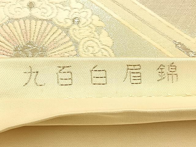 平和屋着物◎六通柄袋帯 唐織 九百白眉錦 菱天井正倉院文 銀糸 正絹 逸品 BAAW0254hj
