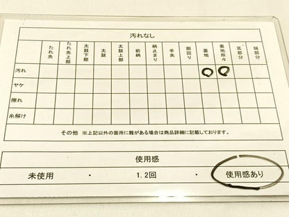 平和屋着物◎六通柄袋帯 唐織 九百白眉錦 菱天井正倉院文 銀糸 正絹 逸品 BAAW0254hj
