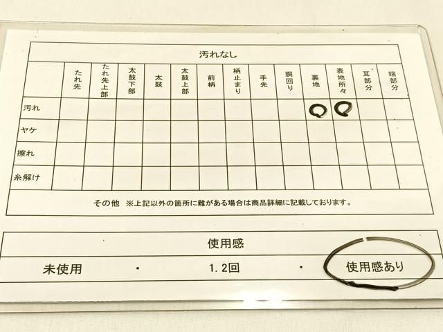 平和屋着物◎六通柄袋帯 唐織 九百白眉錦 菱天井正倉院文 銀糸 正絹 逸品 BAAW0254hj