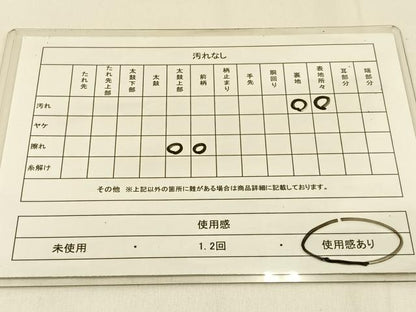 平和屋着物◎六通柄袋帯 更紗花鳥文 金銀糸 正絹 逸品 BAAW0256hj