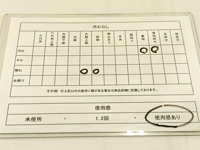 平和屋着物◎六通柄袋帯 更紗花鳥文 金銀糸 正絹 逸品 BAAW0256hj