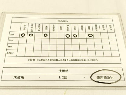 平和屋着物◎六通柄袋帯 唐織 慶長小袖 金糸 正絹 逸品 BAAW0257hj