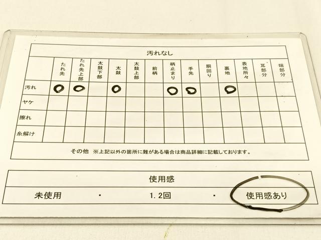 平和屋着物◎六通柄袋帯 唐織 慶長小袖 金糸 正絹 逸品 BAAW0257hj