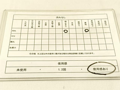 平和屋着物◎六通柄袋帯 唐織 舞蝶文 金糸 正絹 逸品 BAAW0258hj