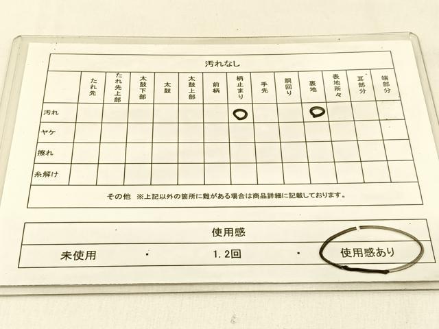 平和屋着物◎六通柄袋帯 唐織 舞蝶文 金糸 正絹 逸品 BAAW0258hj
