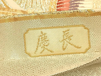 平和屋着物◎九百佐賀錦 六通柄袋帯 慶長 飛鶴枝梅文 金銀糸 正絹 逸品 BAAW0259hj