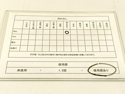 平和屋着物◎九百佐賀錦 六通柄袋帯 慶長 飛鶴枝梅文 金銀糸 正絹 逸品 BAAW0259hj
