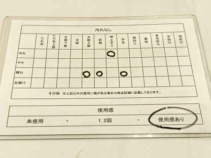 平和屋着物◎六通柄袋帯 菊 金銀糸 正絹 逸品 BAAW0262hj